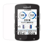 For Garmin Edge 520 0.26mm 2.5D 9H Tempered Glass Film Screen Protector