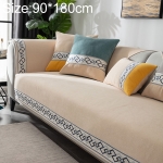 Four Seasons Universal Chenille Non-slip Full Coverage Sofa Cover, Size:90x180cm(Spruce Beige)
