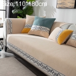 Four Seasons Universal Chenille Non-slip Full Coverage Sofa Cover, Size:110x180cm(Spruce Beige)