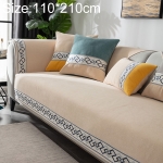 Four Seasons Universal Chenille Non-slip Full Coverage Sofa Cover, Size:110x210cm(Spruce Beige)