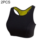2 PCS Neoprene Women Sport Body Shaping Vest Corset, Size:XXXL(Black)